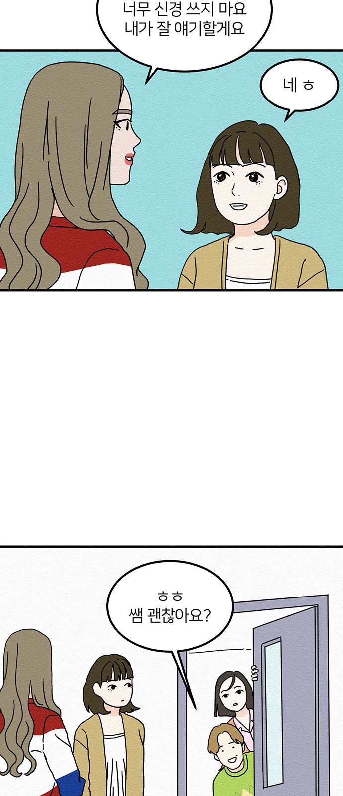 7 페이지