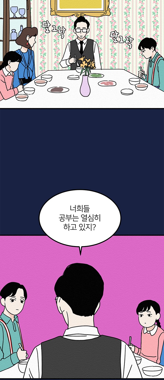 12 페이지