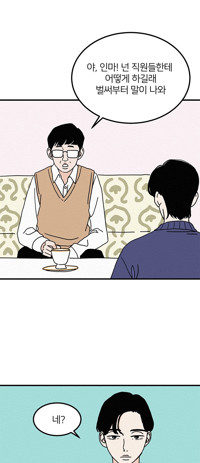 2 페이지
