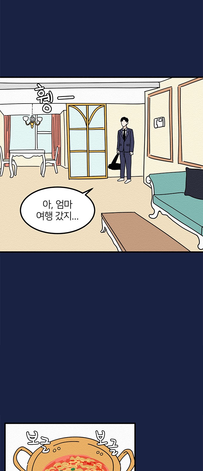 28 페이지