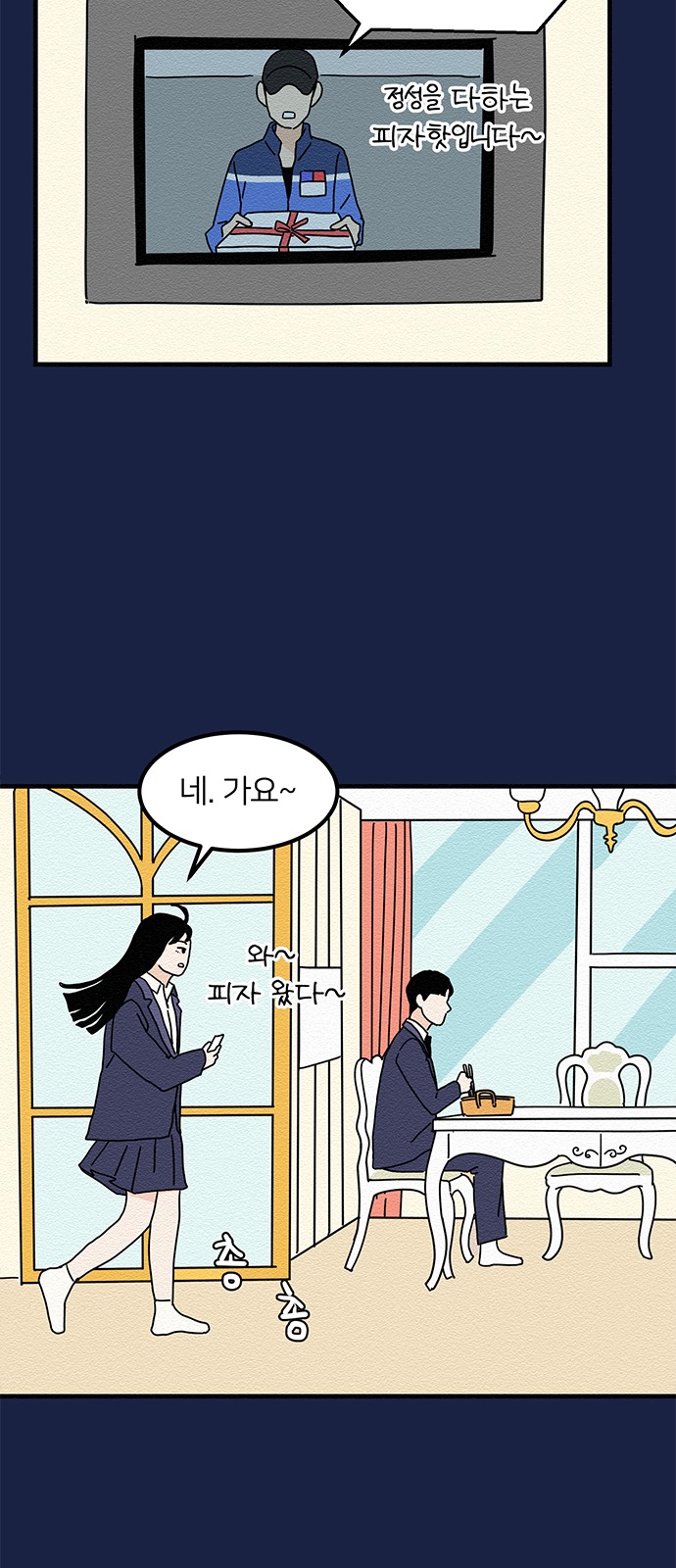 30 페이지