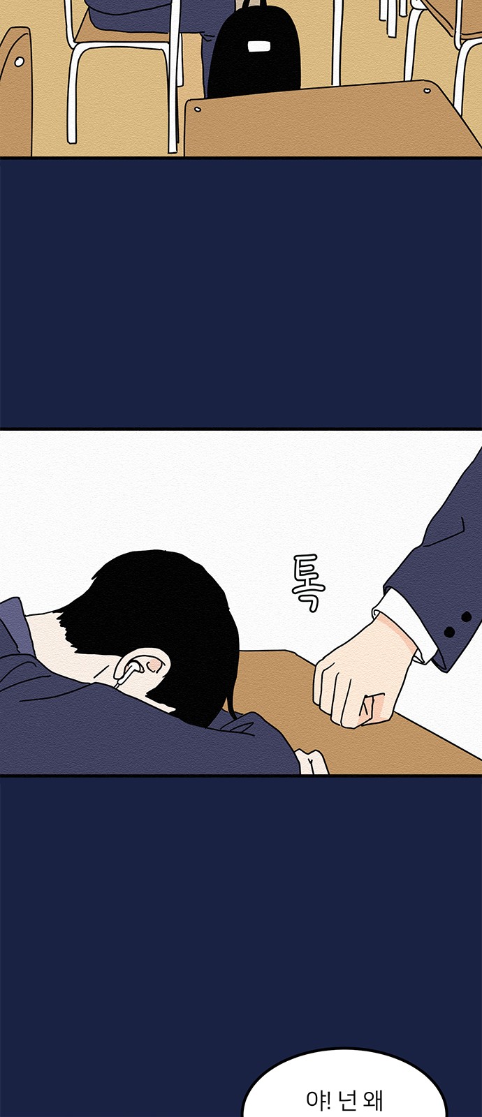 34 페이지