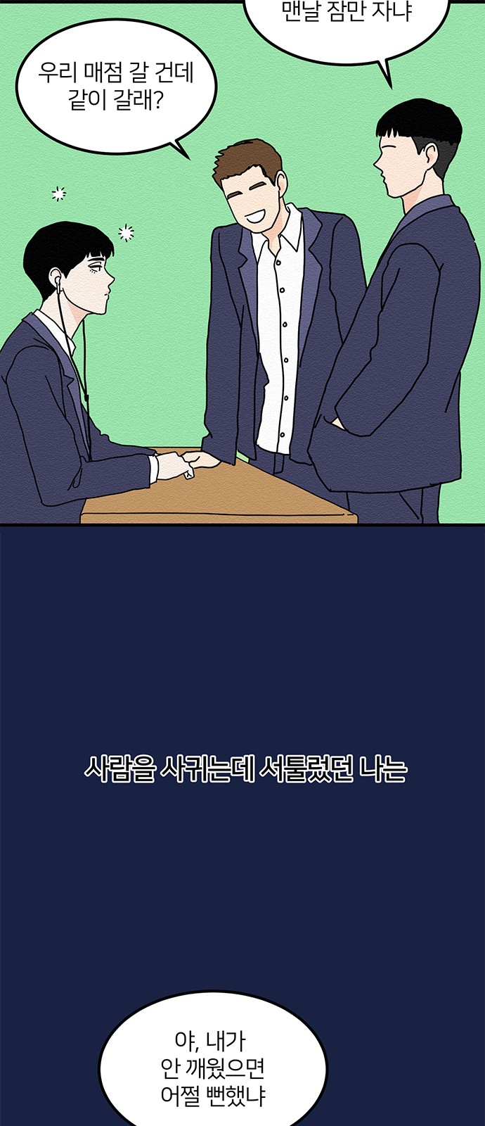 35 페이지