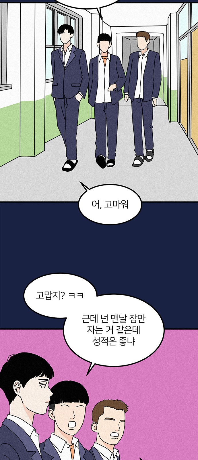 36 페이지