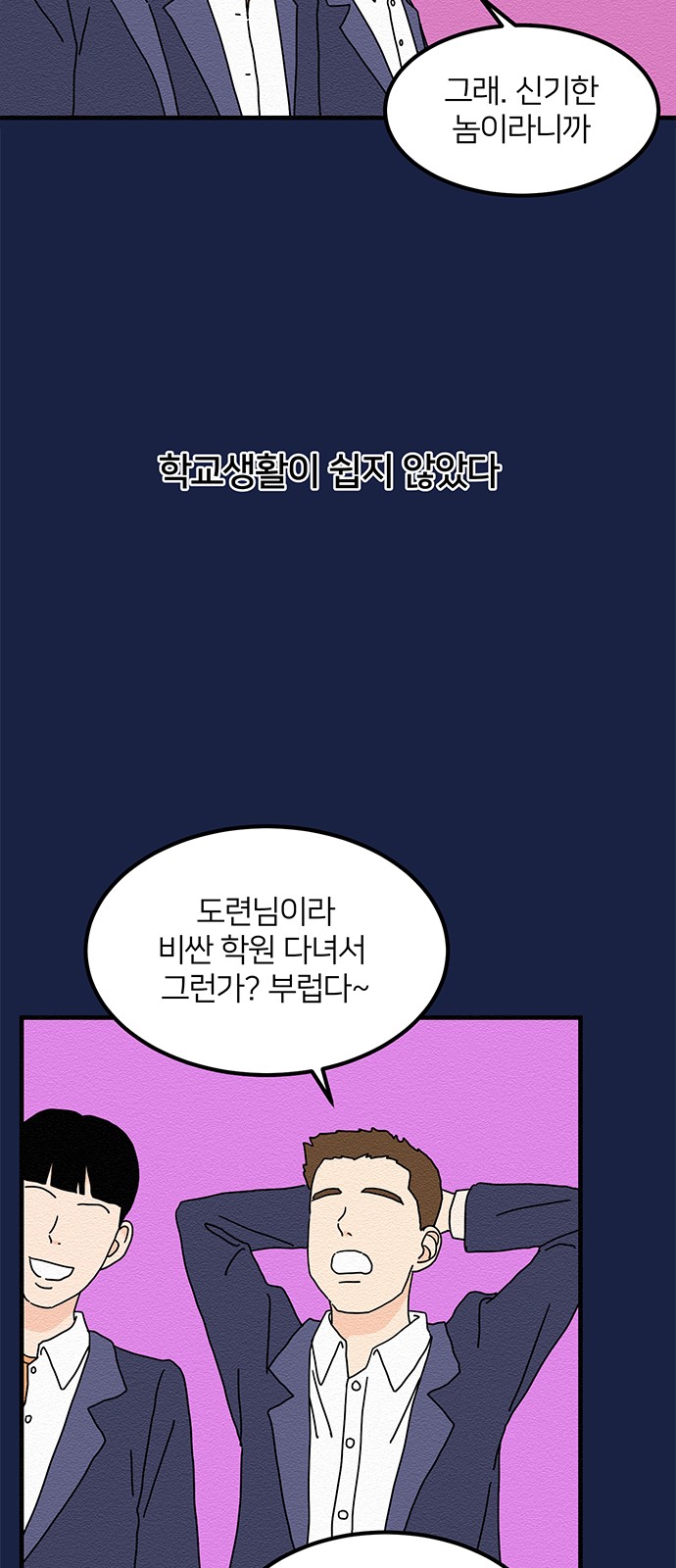 37 페이지
