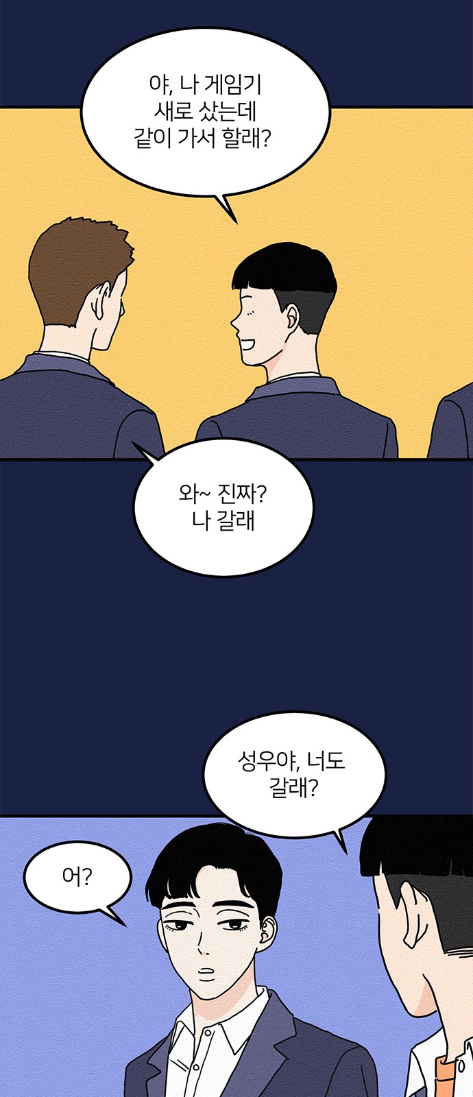41 페이지