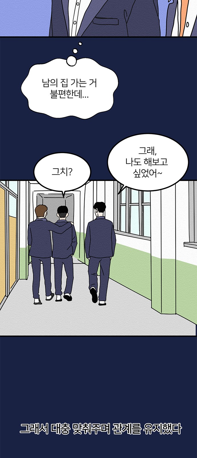 42 페이지