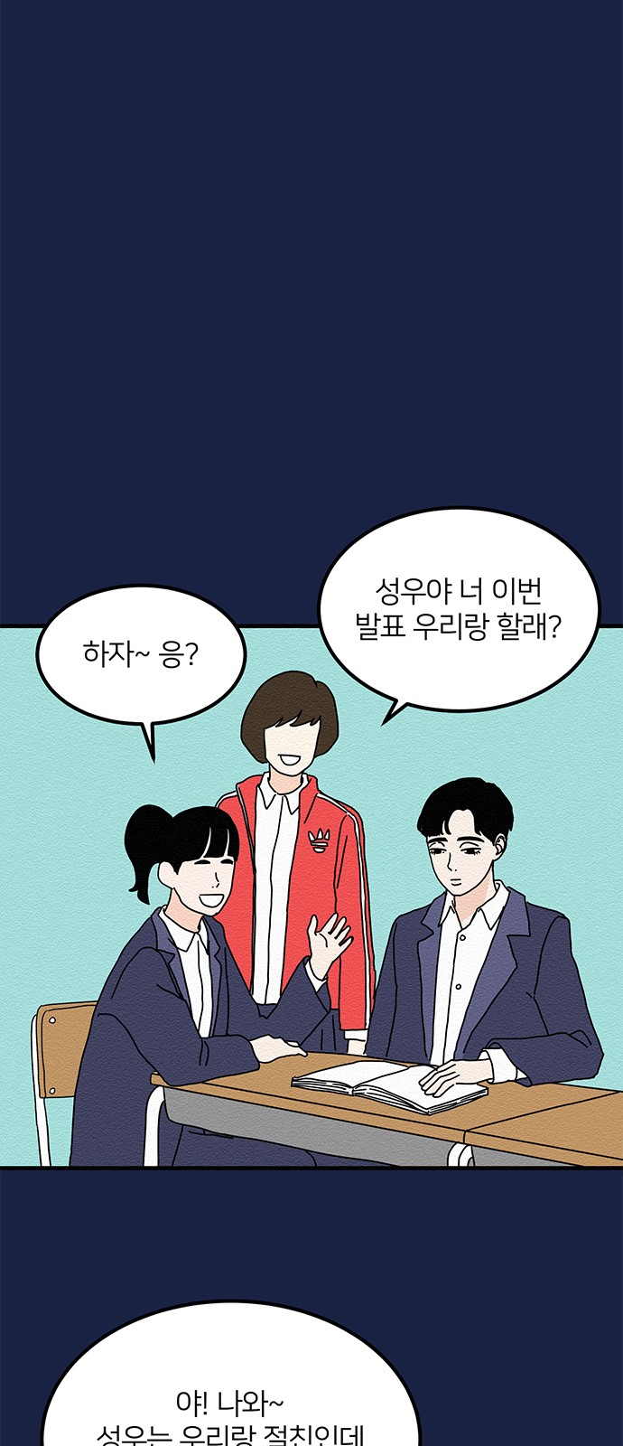 43 페이지