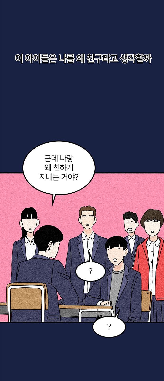 47 페이지