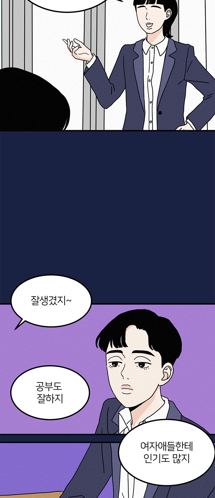 49 페이지