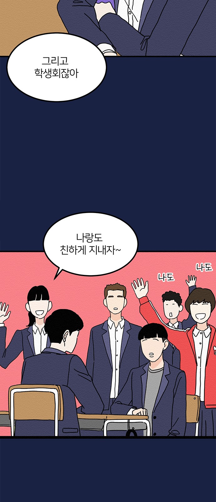 50 페이지