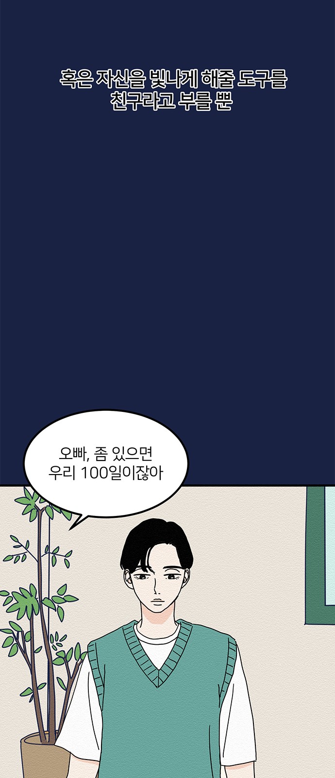 52 페이지