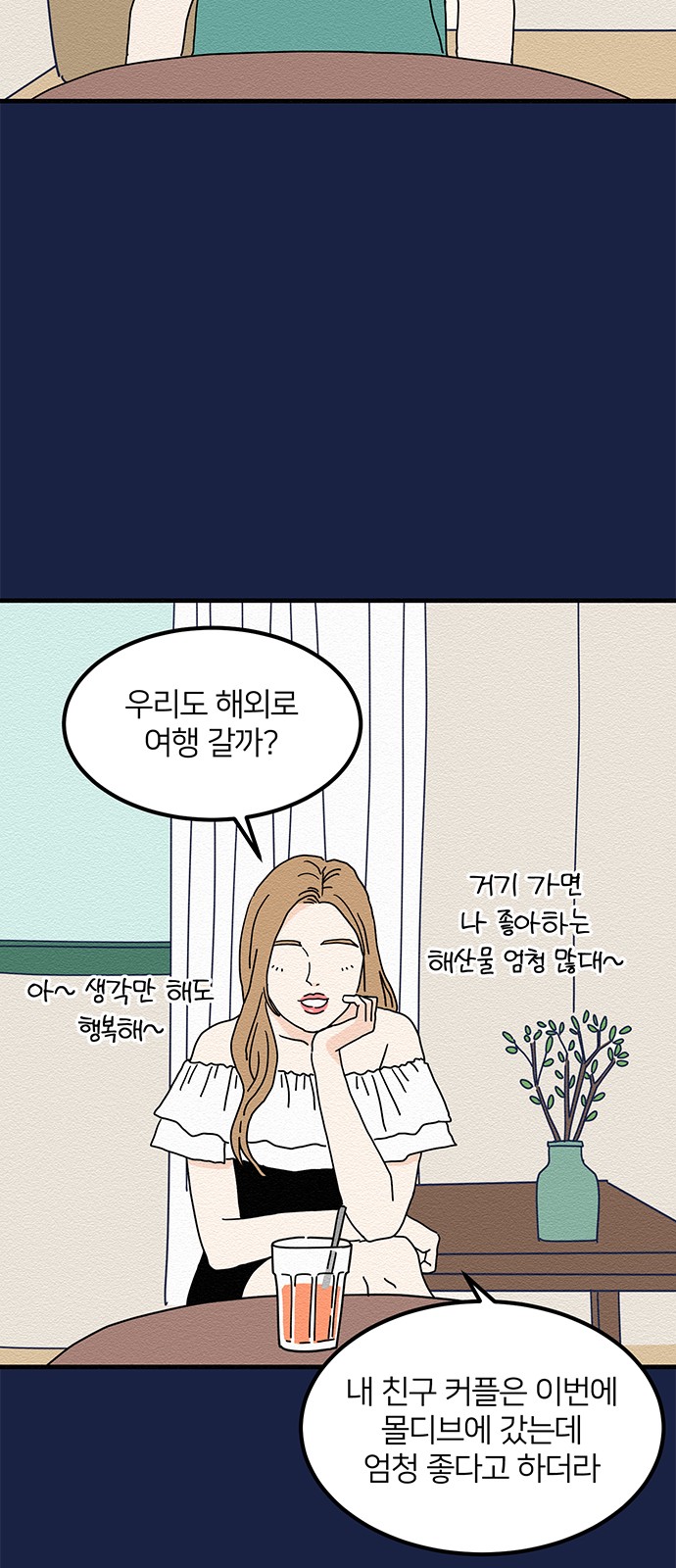 53 페이지