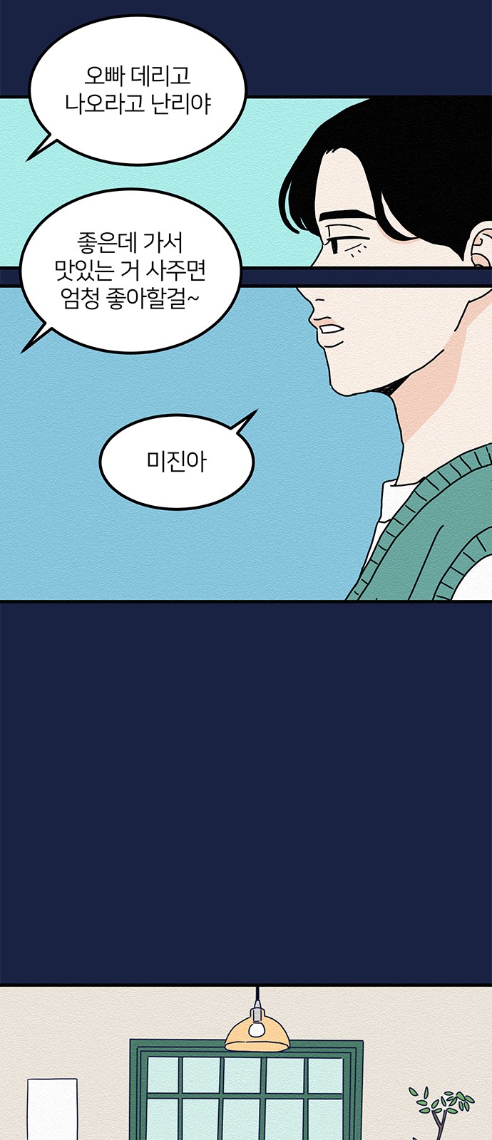 55 페이지
