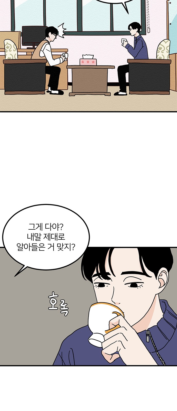 6 페이지