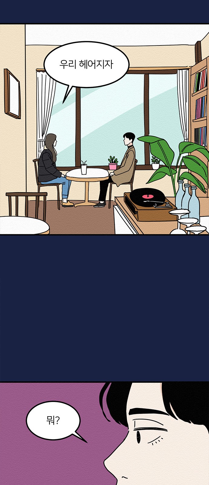 19 페이지