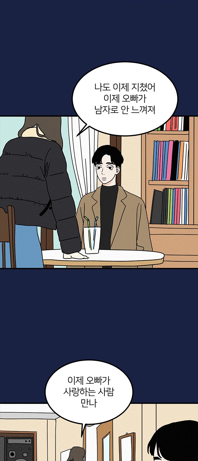 22 페이지