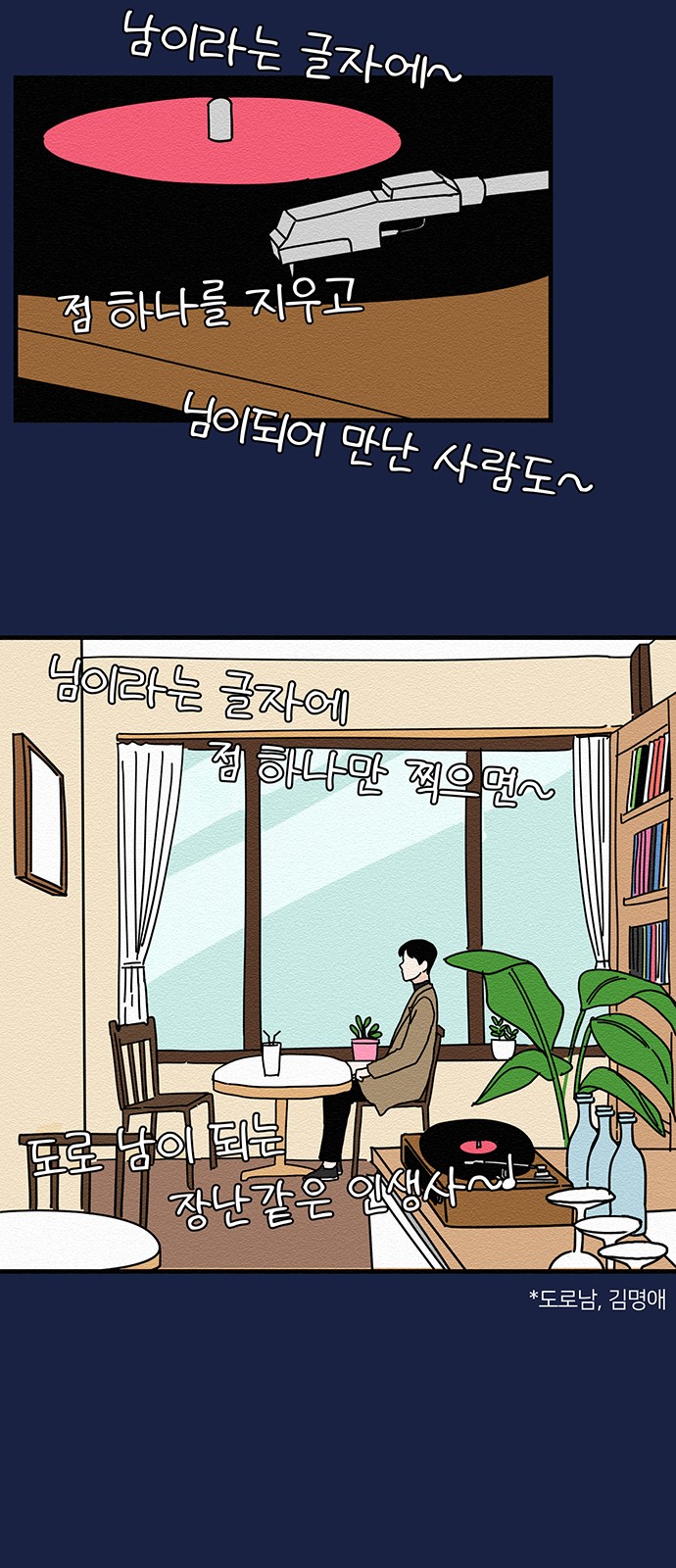 26 페이지