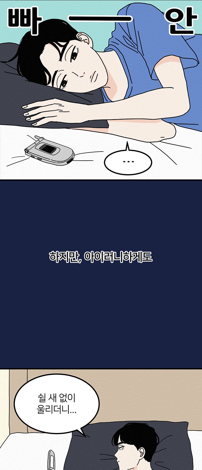 28 페이지