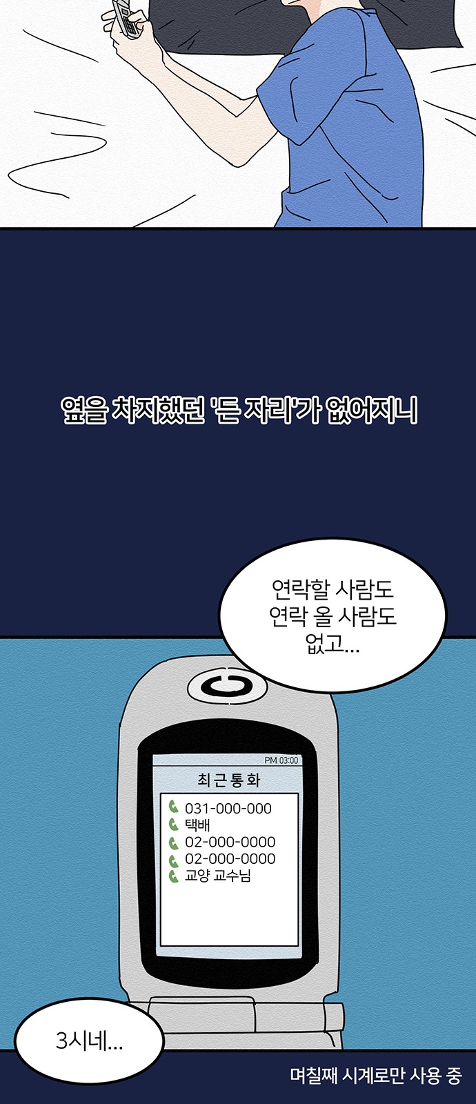 29 페이지