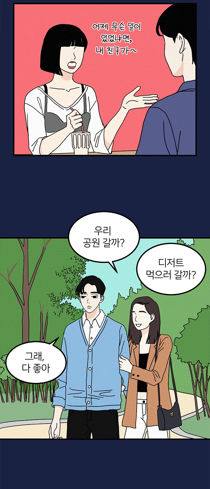 38 페이지