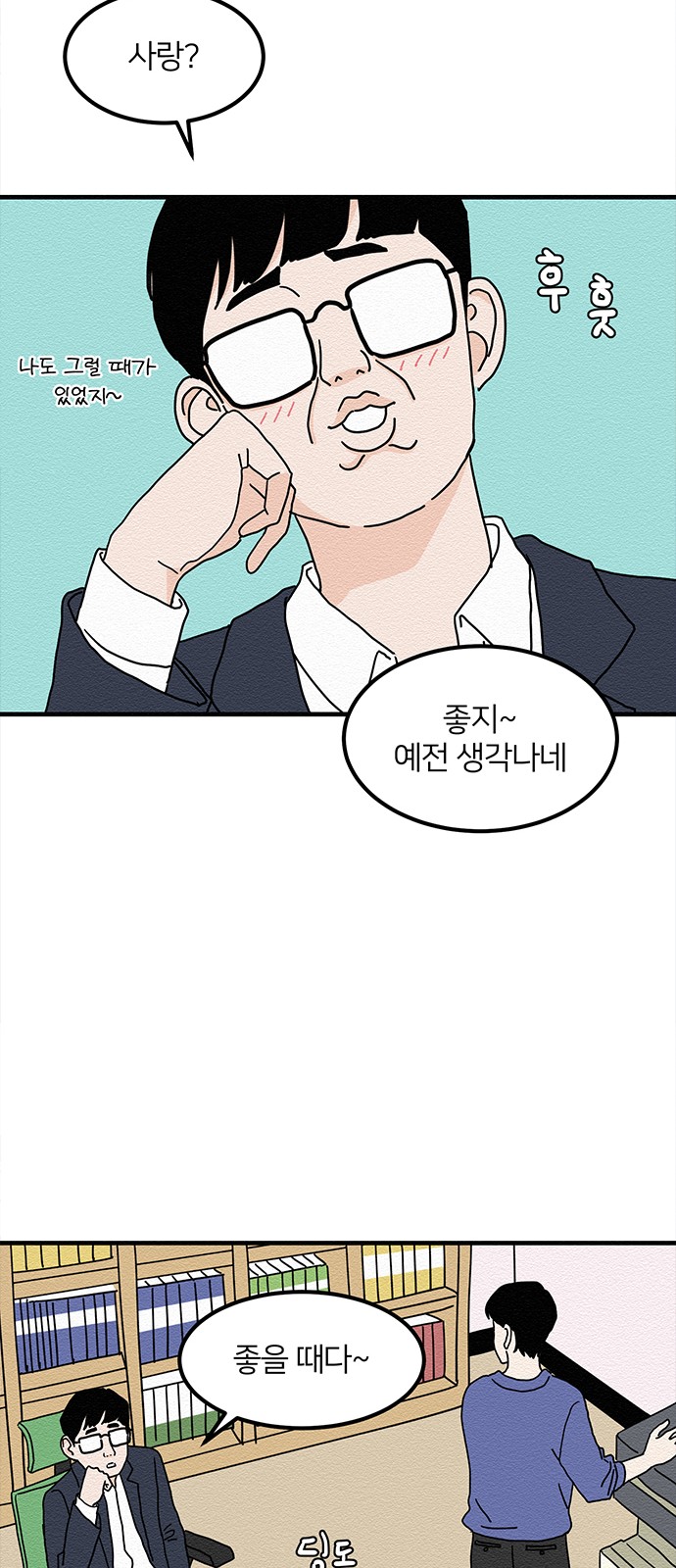 43 페이지