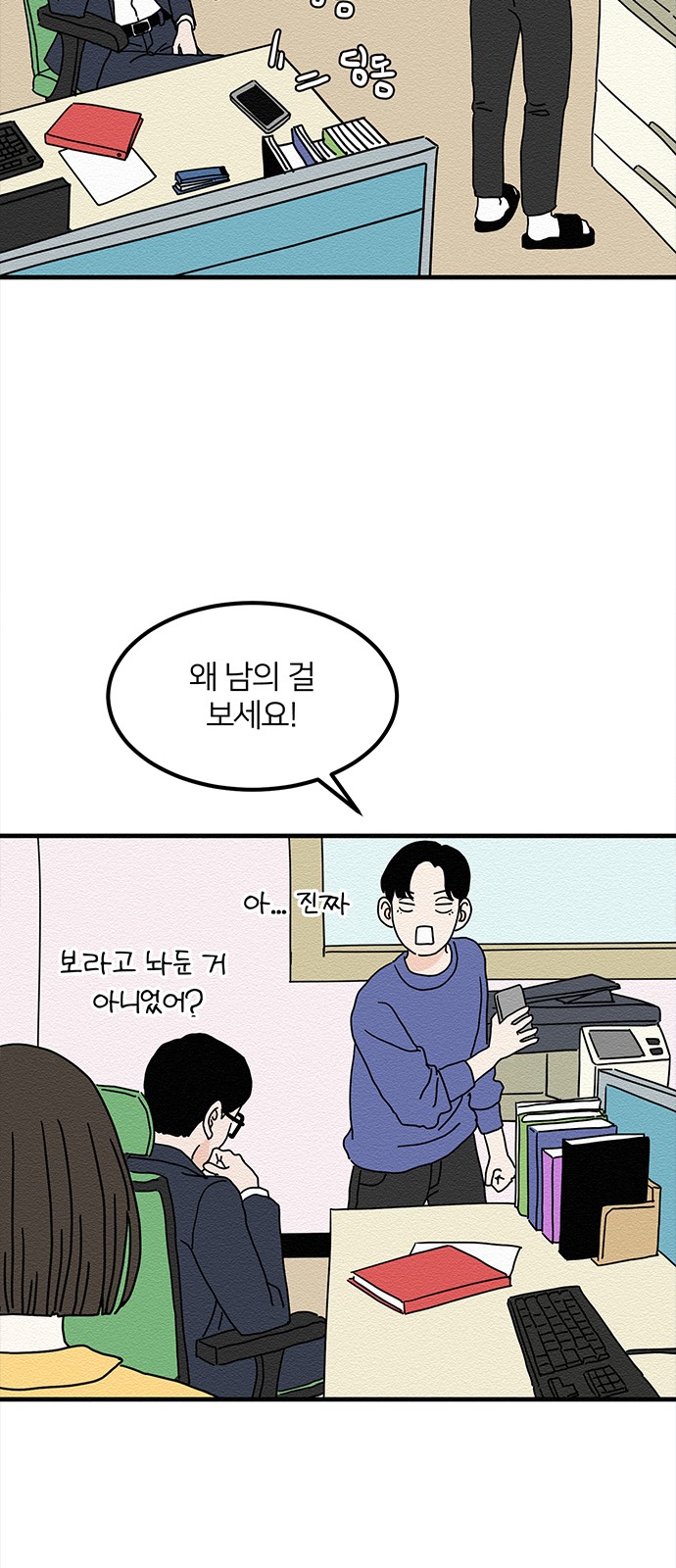 44 페이지