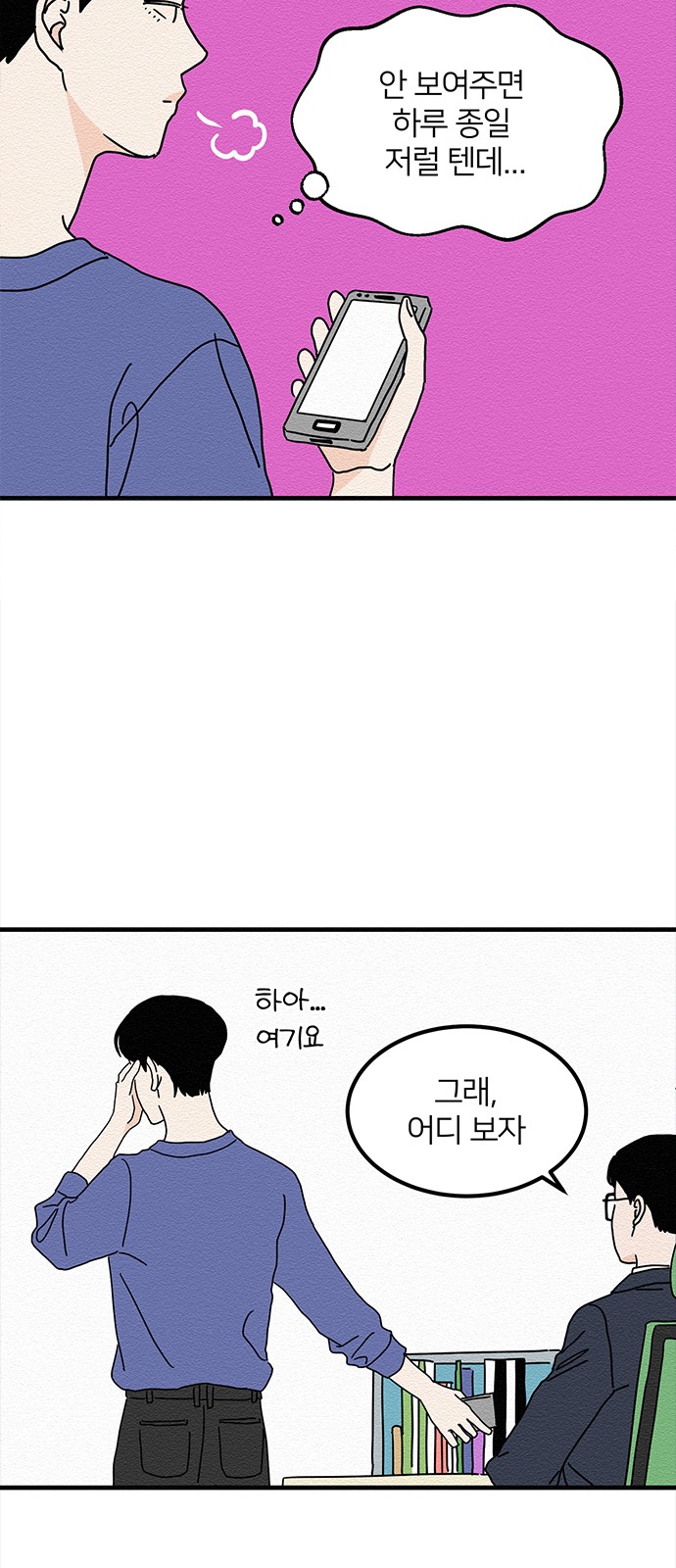 48 페이지
