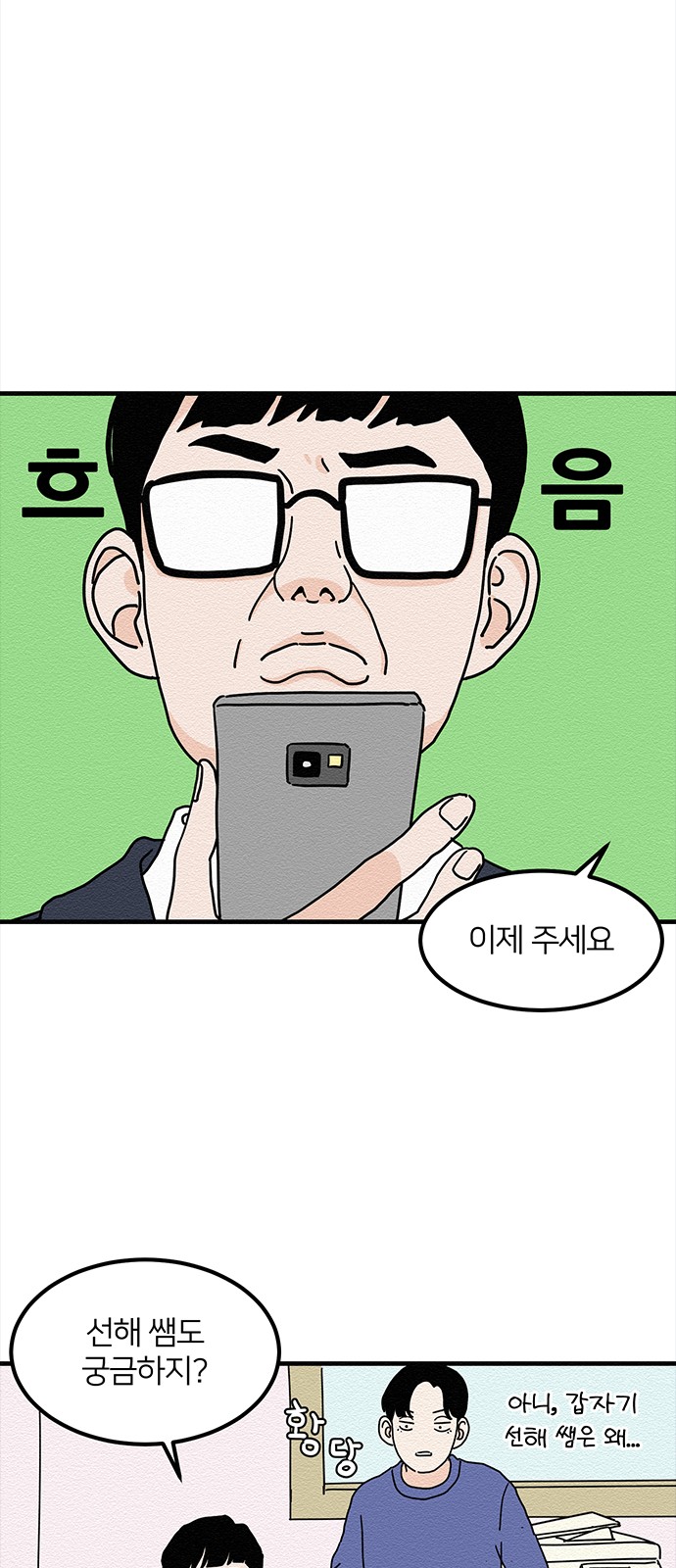 49 페이지