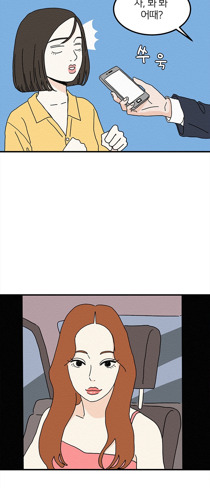 51 페이지