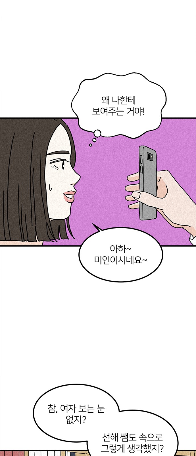 52 페이지