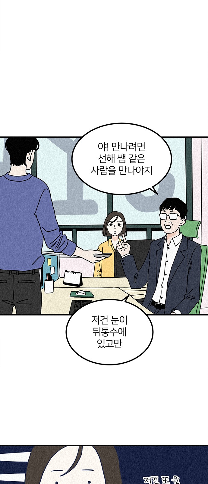 54 페이지