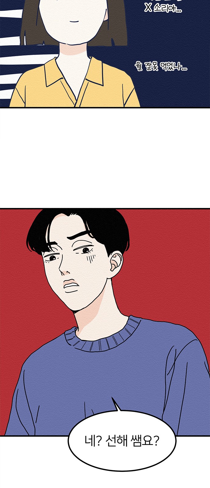 55 페이지