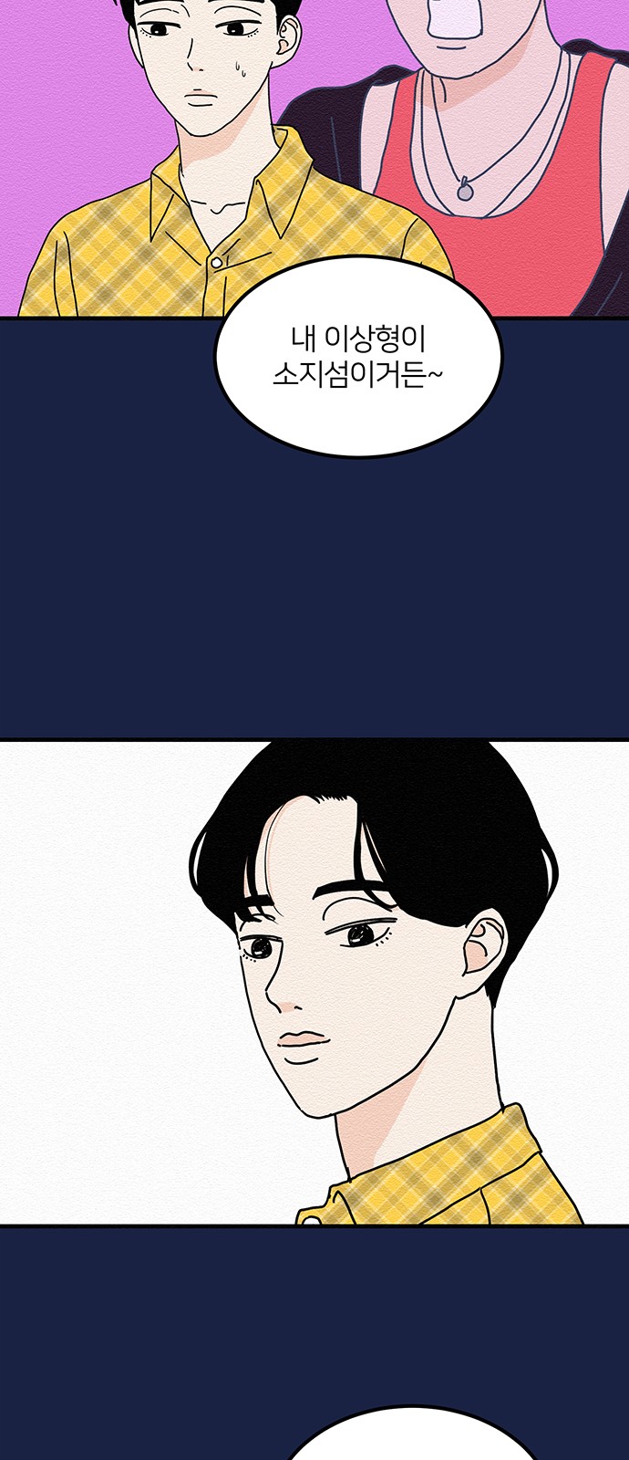 7 페이지