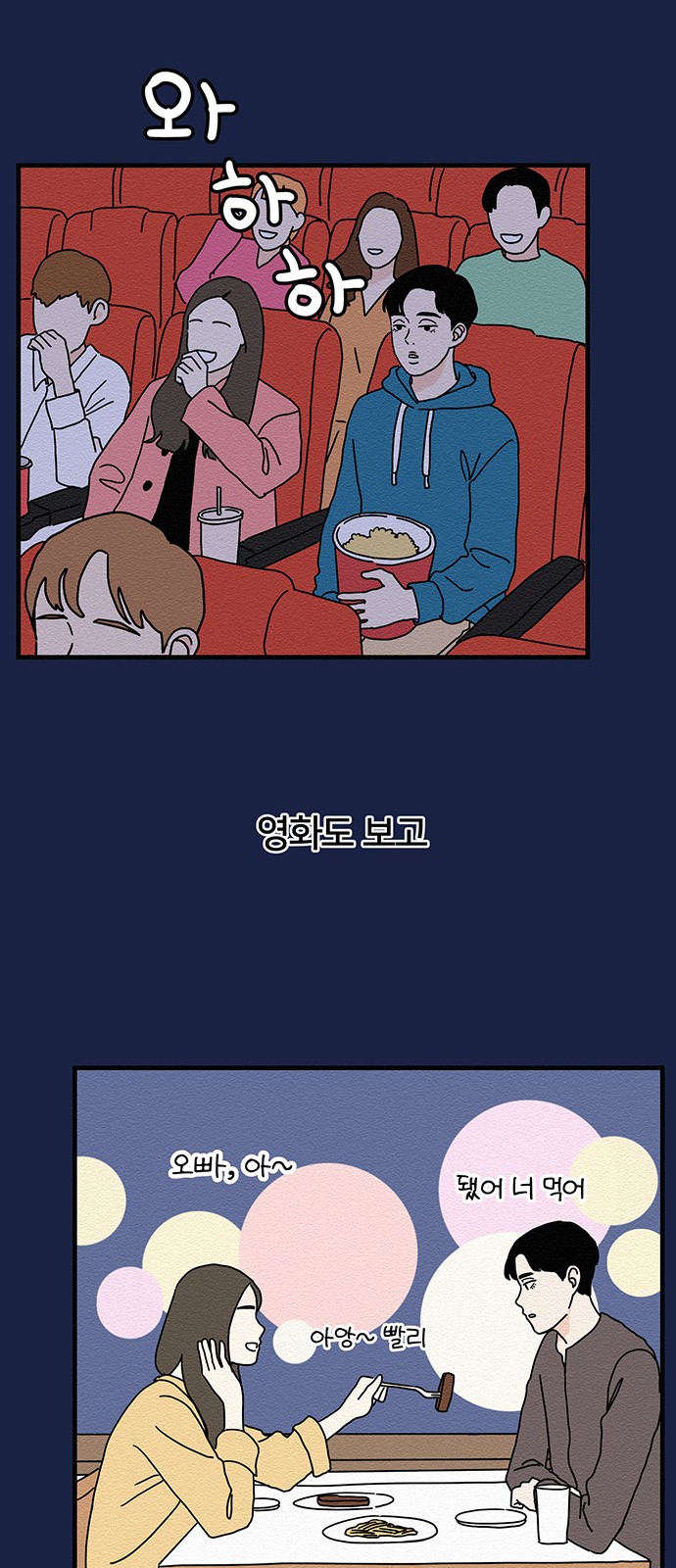 9 페이지