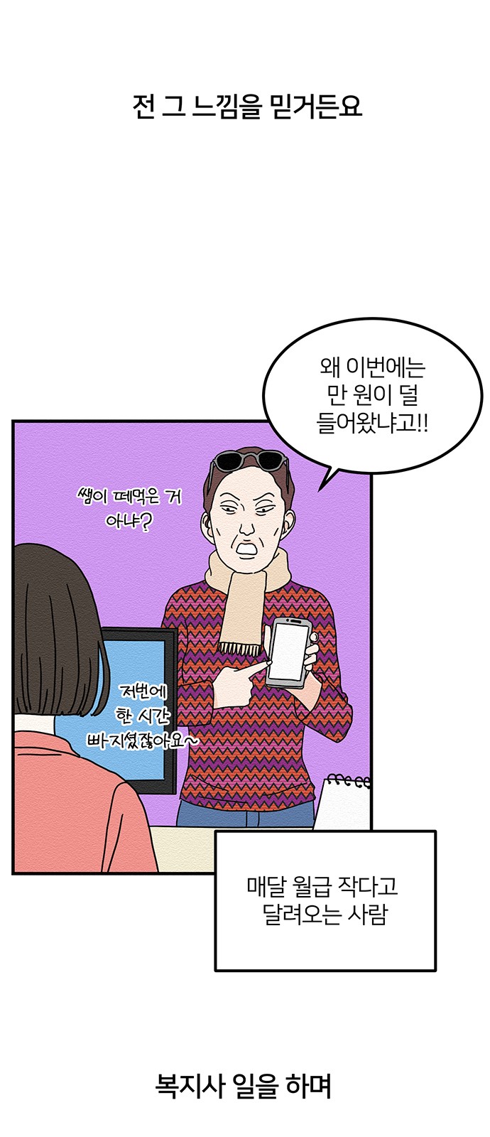 13 페이지