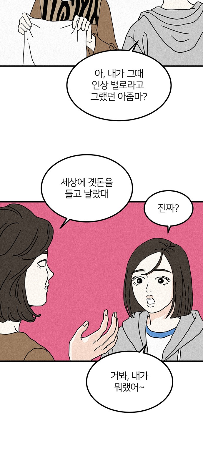 16 페이지