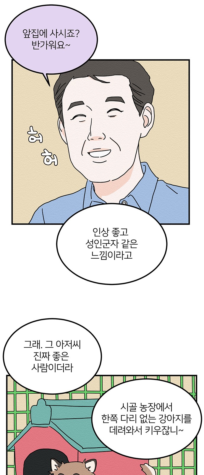 19 페이지