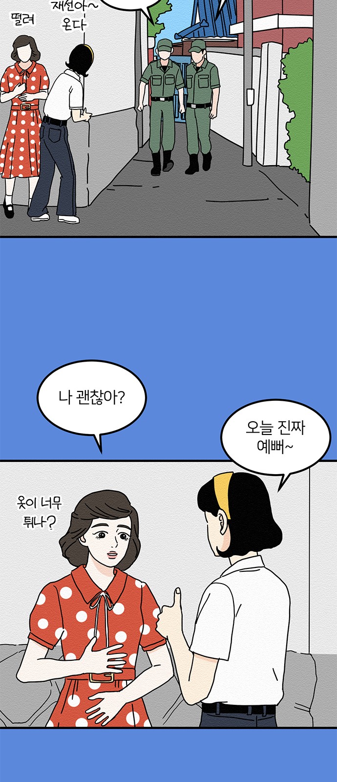 2 페이지