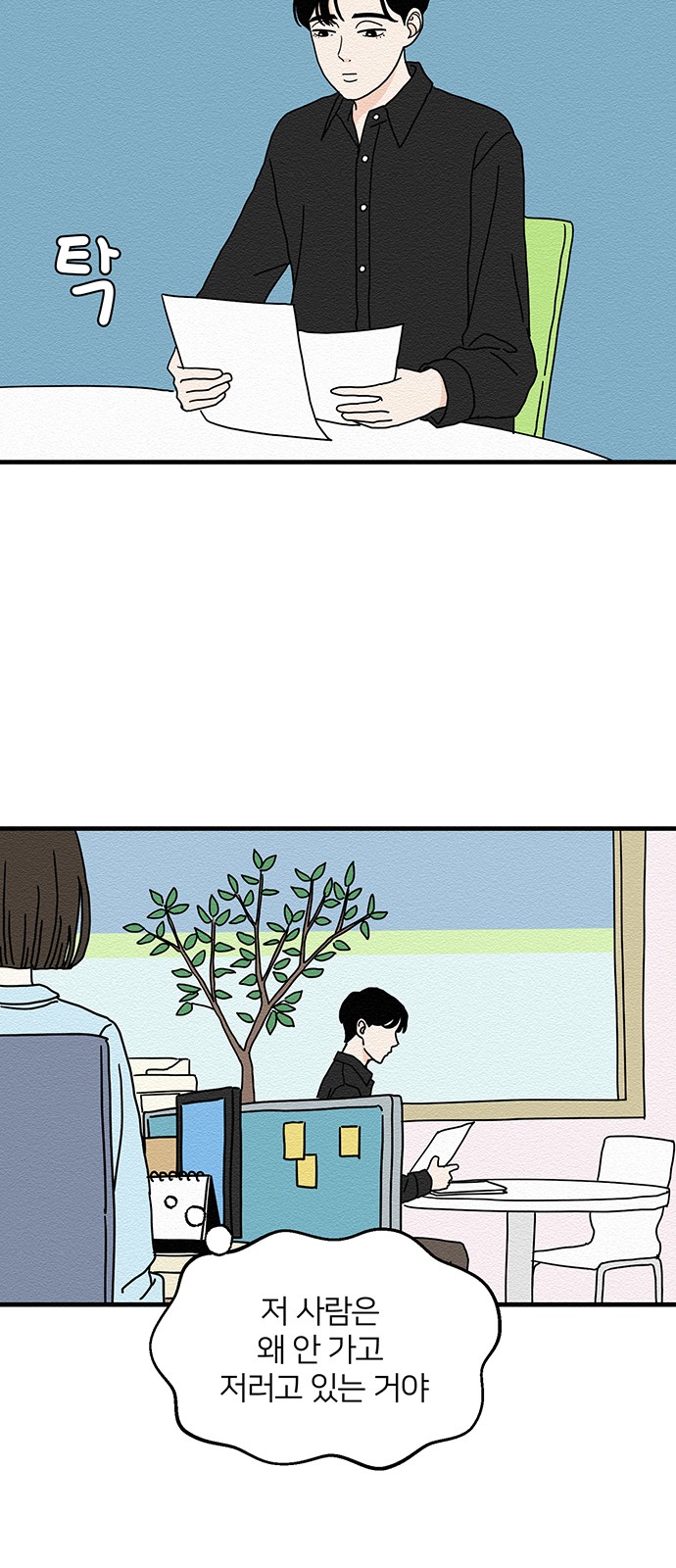 23 페이지