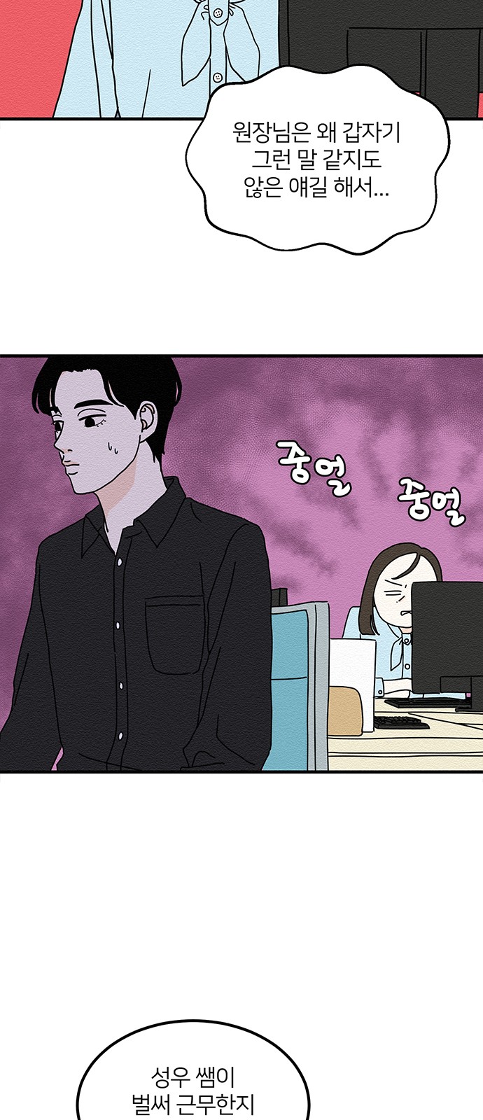 26 페이지