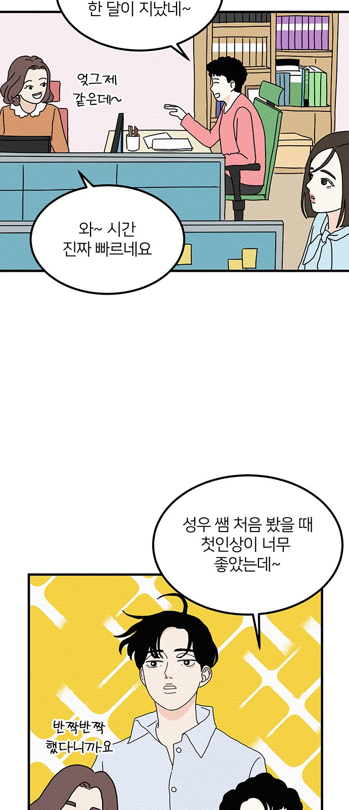 27 페이지