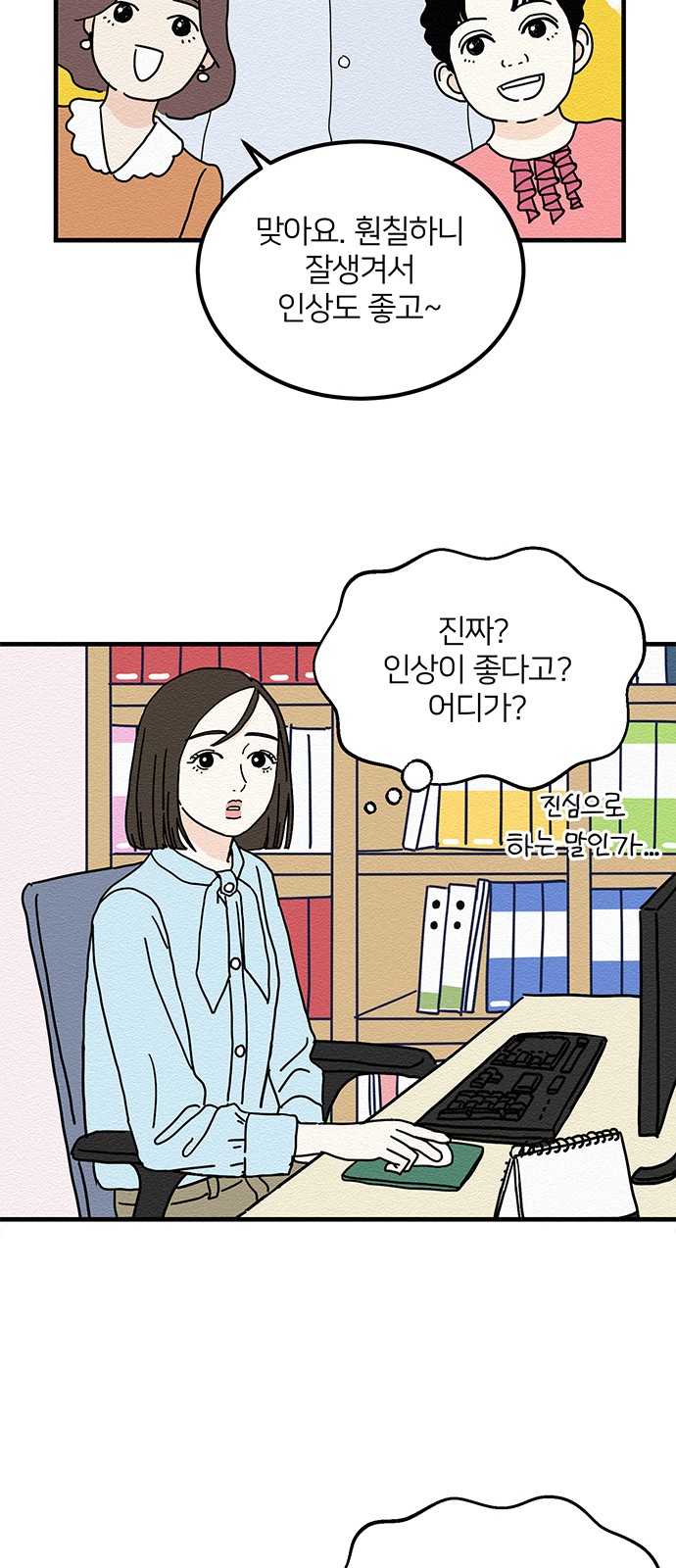 28 페이지