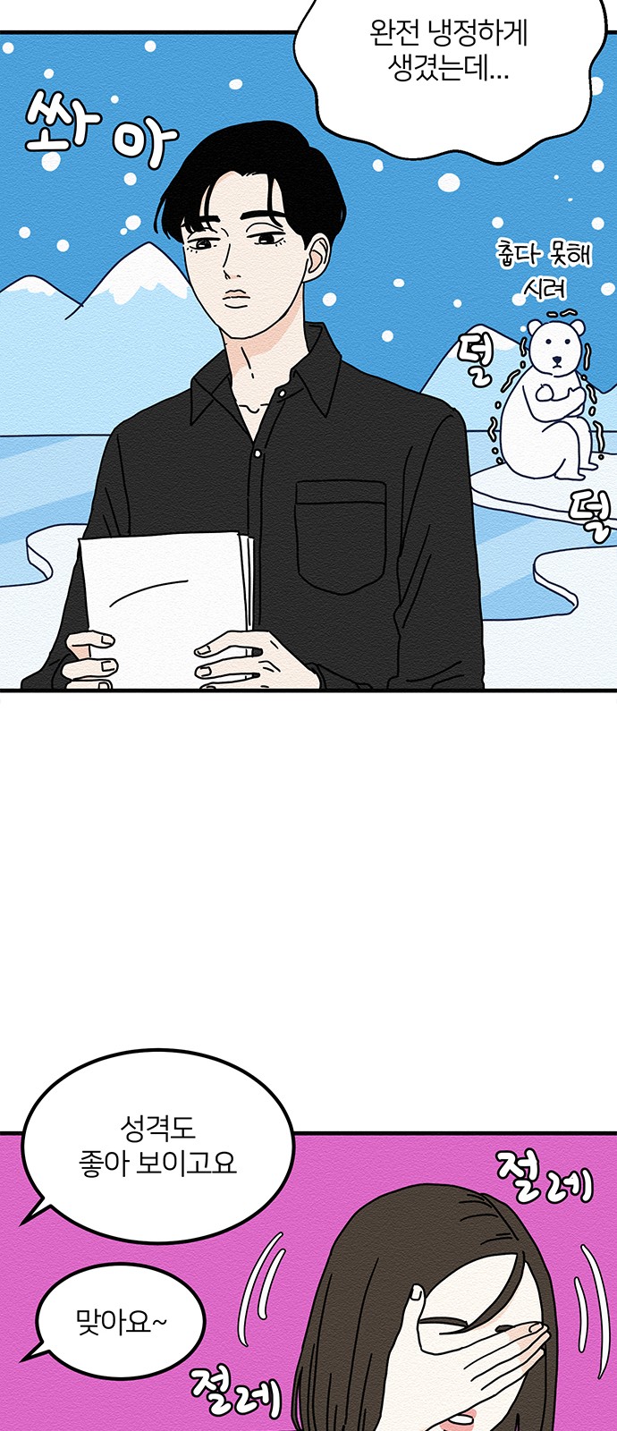 29 페이지