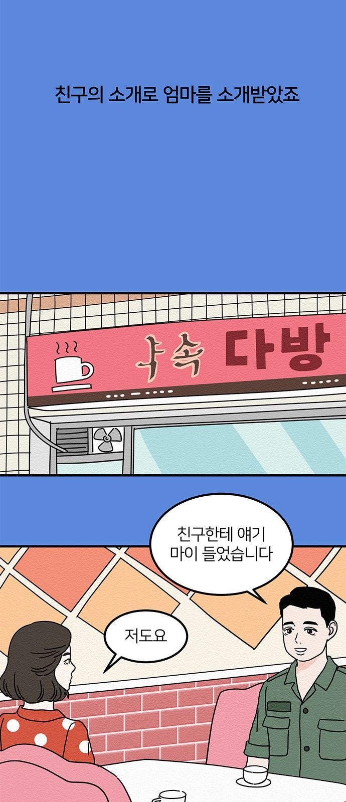 3 페이지