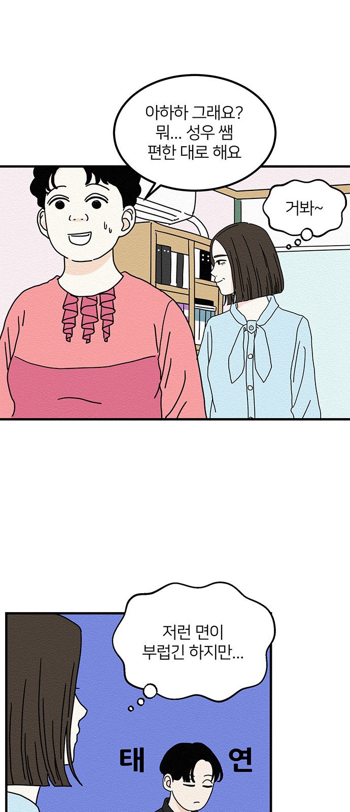 36 페이지