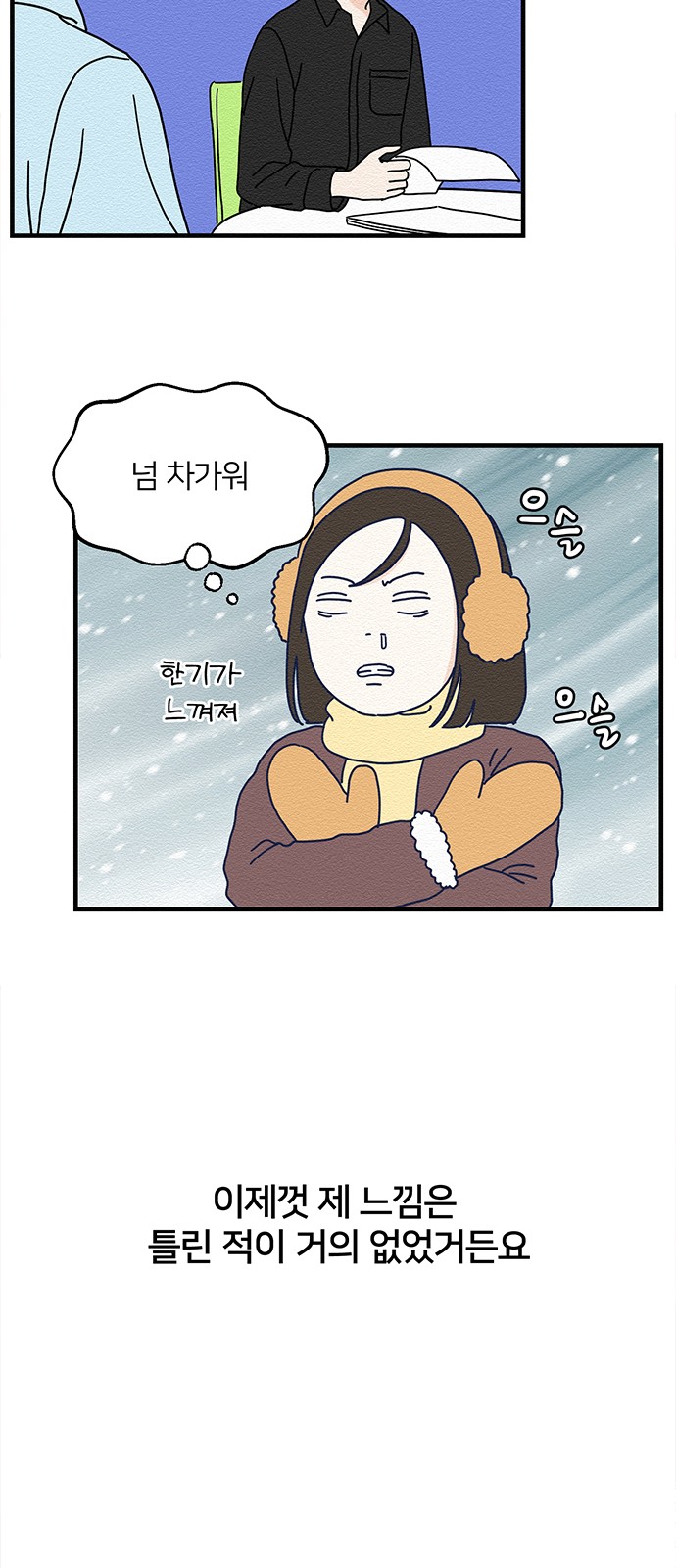 37 페이지