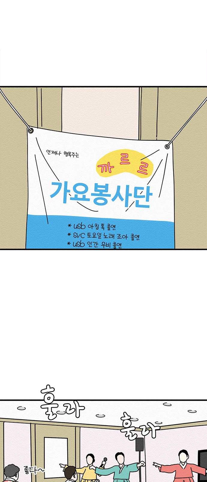 41 페이지
