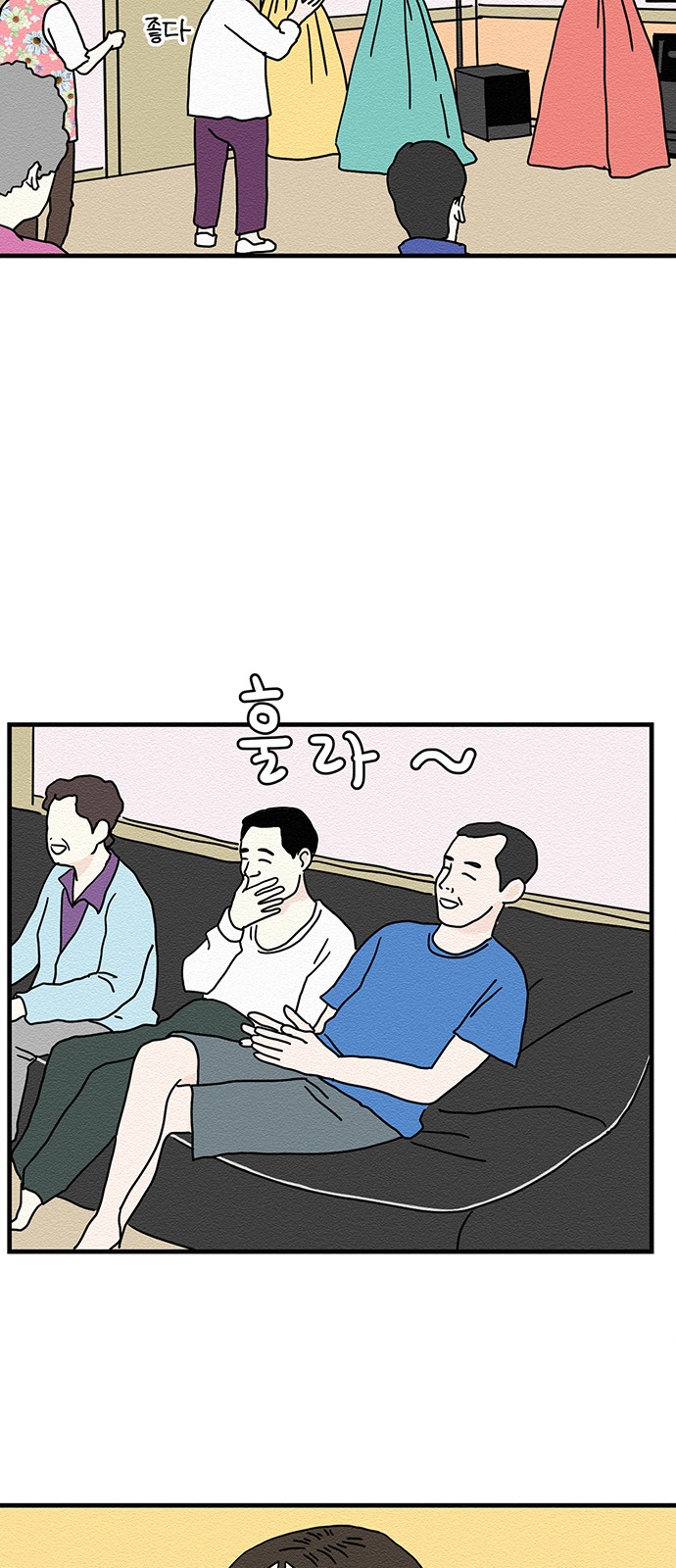 42 페이지