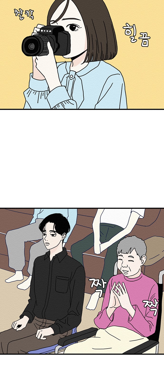 43 페이지
